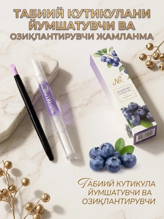 Tirnoq kutikulalarini olib tashlash uchun pilka va tirnoqni mustaxkamlovchi moy - 