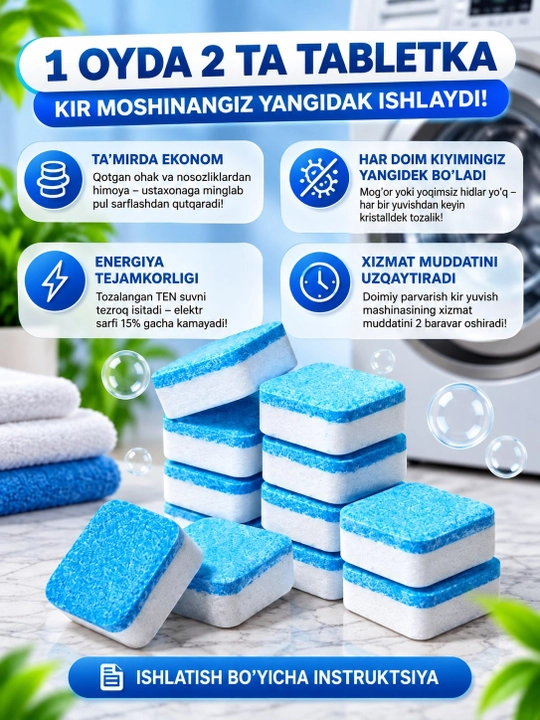 Kir yuvish mashinasi uchun baraban chistka 12 dona tabletka