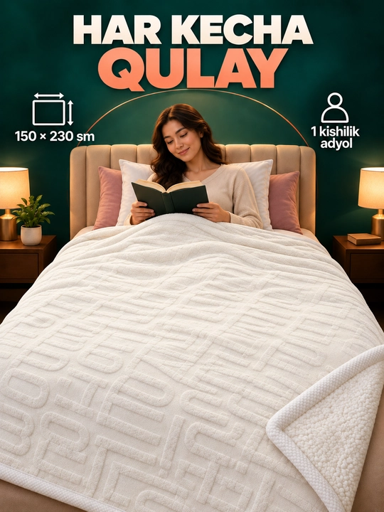 Adyol, barashka, 1 kishilik, 150×230 sm, yumshoq tukli pled, uyqu va dam olish uchun