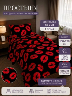 Черный