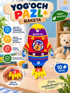 Белый