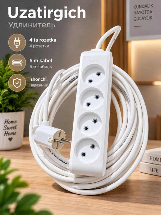 Uzaytirgich, 4 rozetka, 5 metr kabel, elektr uzaytirgich, rozetka, удлинитель - 