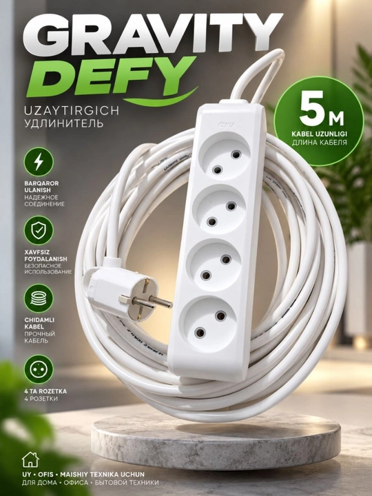 Uzaytirgich, 4 rozetka, 5 metr kabel, elektr uzaytirgich, rozetka, удлинитель