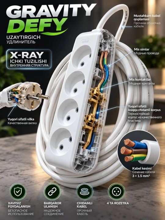 Uzaytirgich, 4 rozetka, 5 metr kabel, elektr uzaytirgich, rozetka, удлинитель