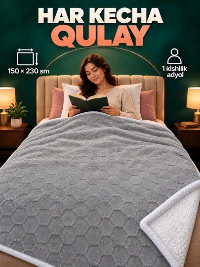 Adyol, barashka, 1 kishilik, 150×230 sm, yumshoq tukli pled, uyqu va dam olish uchun