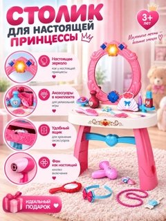 Конфетный