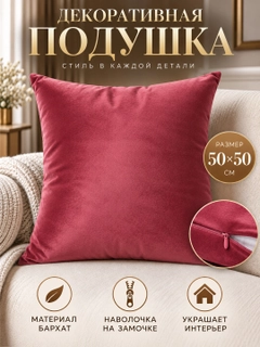 Marsala