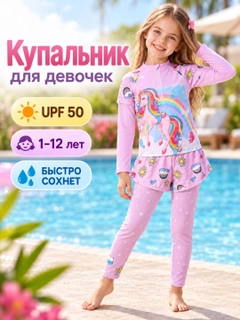 Морской