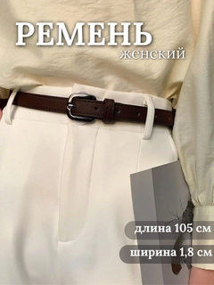 Черный