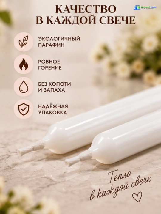 Набор металлических свечей Rina, конусные/спиральные, 4 или 12 шт, 25 см