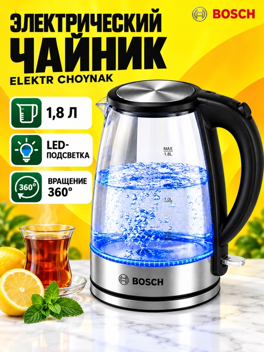 Elektr choynak 1.8l - 2.5l, 1500W - 2200W, zamonaviy dizayn va 360° aylanuvchi baza - 