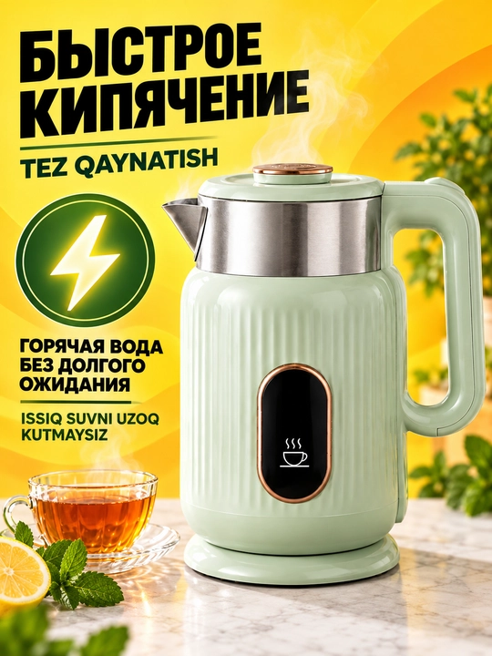 Elektr choynak 1.8l - 2.5l, 1500W - 2200W, zamonaviy dizayn va 360° aylanuvchi baza