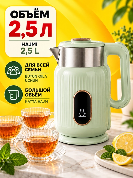 Elektr choynak 1.8l - 2.5l, 1500W - 2200W, zamonaviy dizayn va 360° aylanuvchi baza