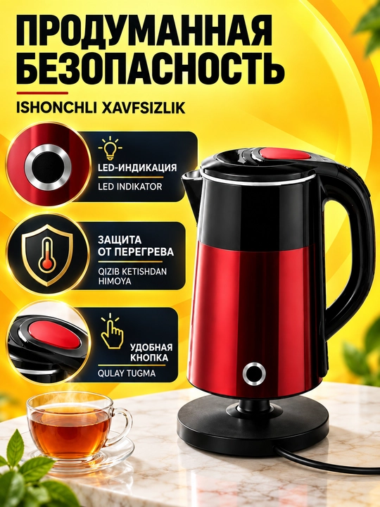 Elektr choynak 1.8l - 2.5l, 1500W - 2200W, zamonaviy dizayn va 360° aylanuvchi baza
