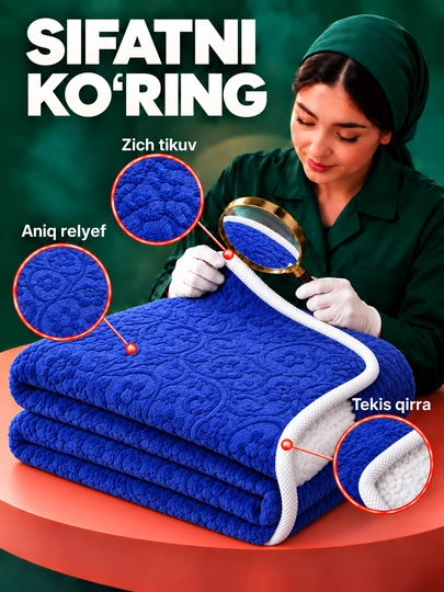 Adyol, barashka, 1 kishilik, 150×230 sm, yumshoq tukli pled, uyqu va dam olish uchun