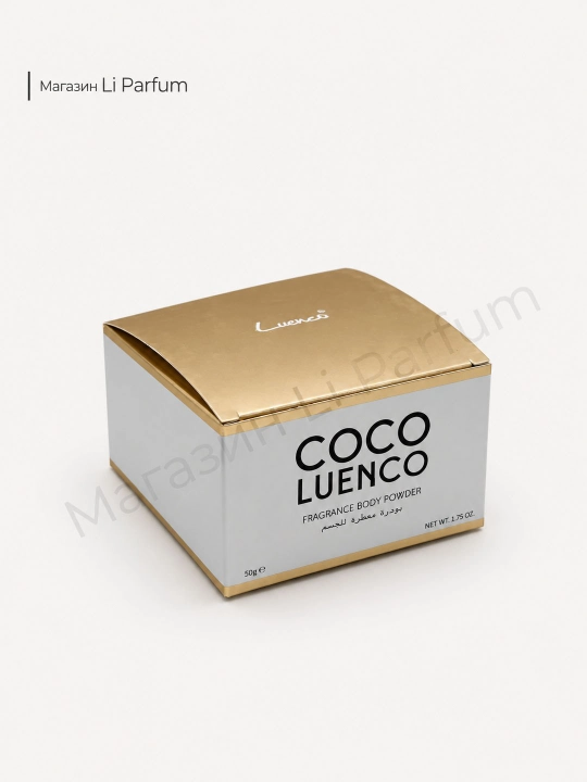 LAVERNEKSA SENSE Perfumed Body Powder парфюмированная пудра для тела, 100 г