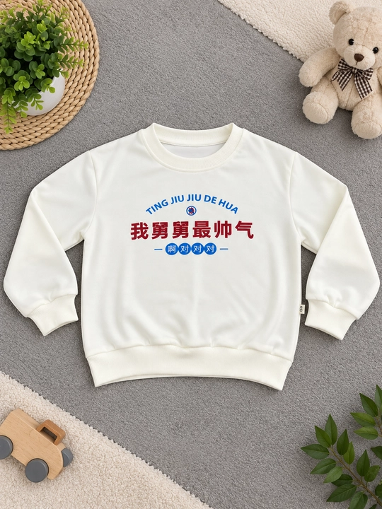 Свитшот для мальчика, детская кофта, тёплая кофта