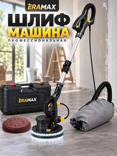 Разноцветный