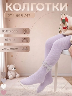 Сиреневый