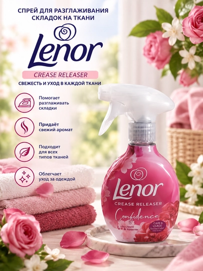 Lenor Crease Releaser — kiyimdagi burmalarni tekislovchi va yangilovchi sprey - 
