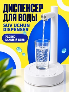 Белый