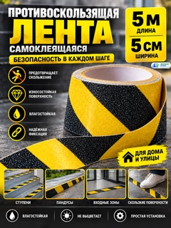 Желтый
