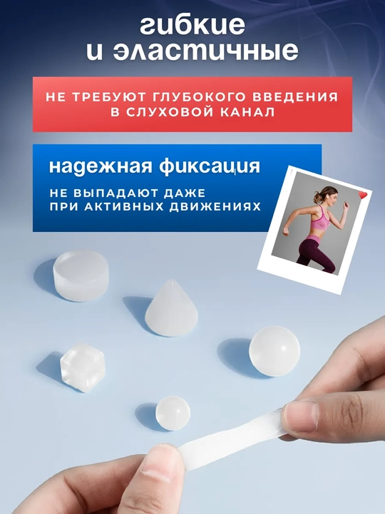 Беруши для сна, для отдыха, для путешествий, для спокойного сна без шума