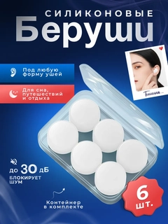 Белый