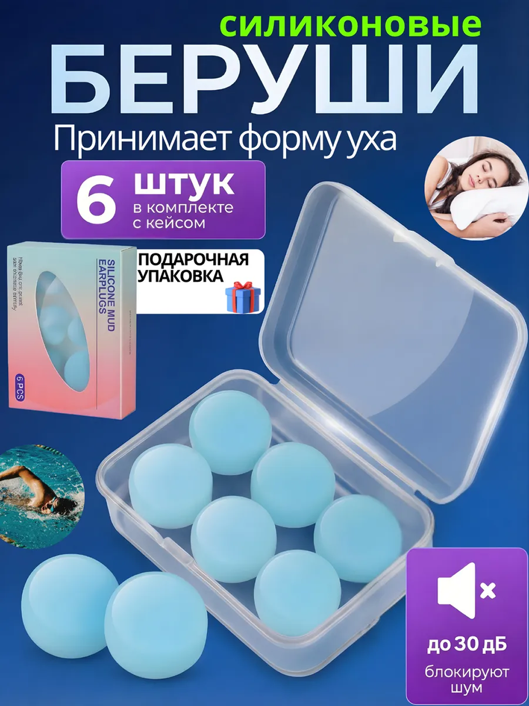 Светло-синий