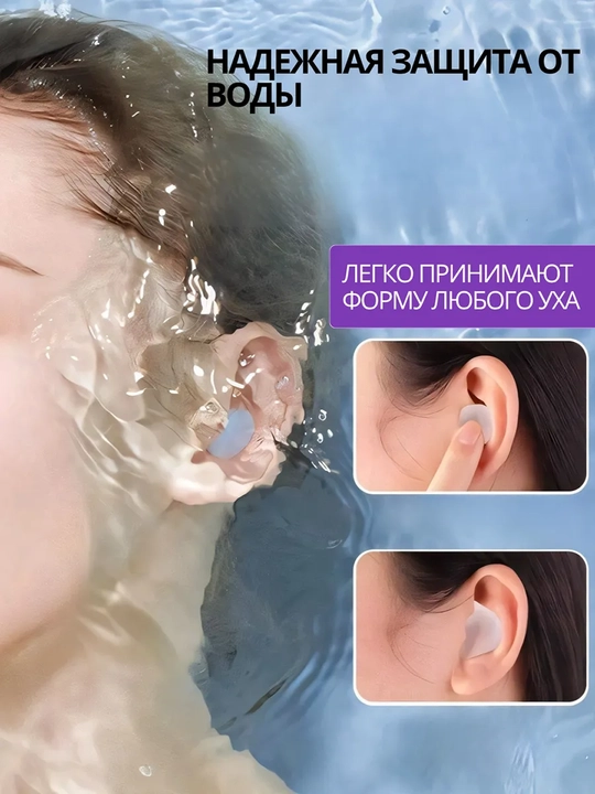Беруши для сна, для отдыха, для путешествий, для спокойного сна без шума