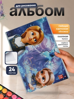 Лазурный