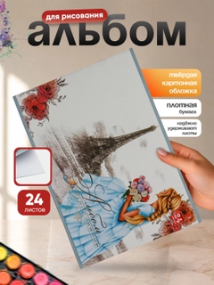 Бежевый