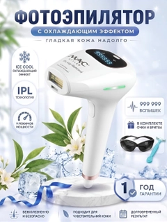 Белый