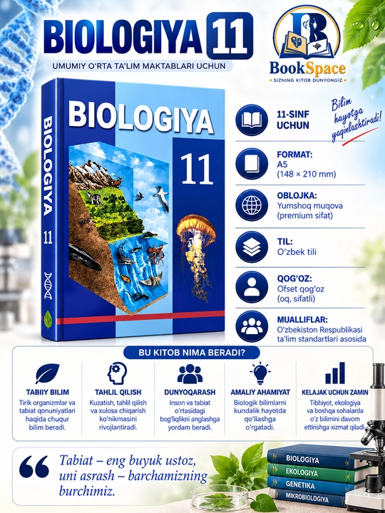 Biologiya 11 sinf (rangli A5 format 2018) o'zbek tilida - 