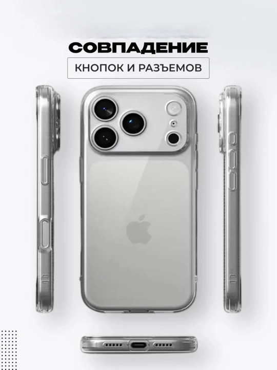 IPhone XS dan 18 Pro Max gacha shaffof silikon chexol – zarbaga chidamli himoya g‘ilofi
