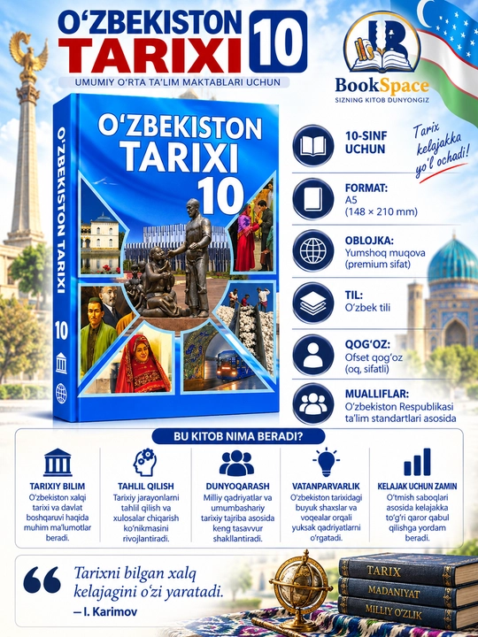Oʻzbekiston tarixi. 10-sinf, rangli A5 format 2022, o'zbek tilida - 