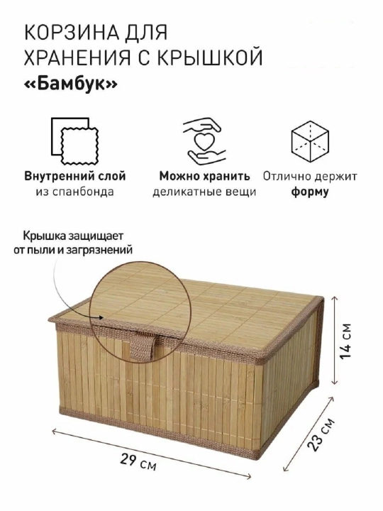 Qutu bambukli 3 dona nabori
