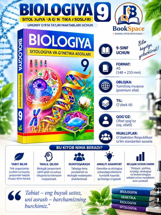Biologiya 9 sinf, 2019 на узбекском языке - 