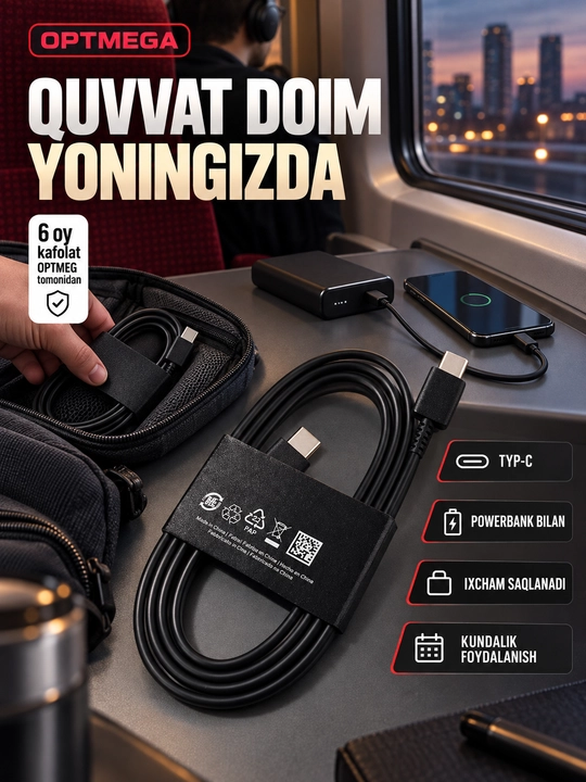 Кабель для быстрой зарядки, type-c to type-c, fast charging, Samsung, Xiaomi, сила тока 7А