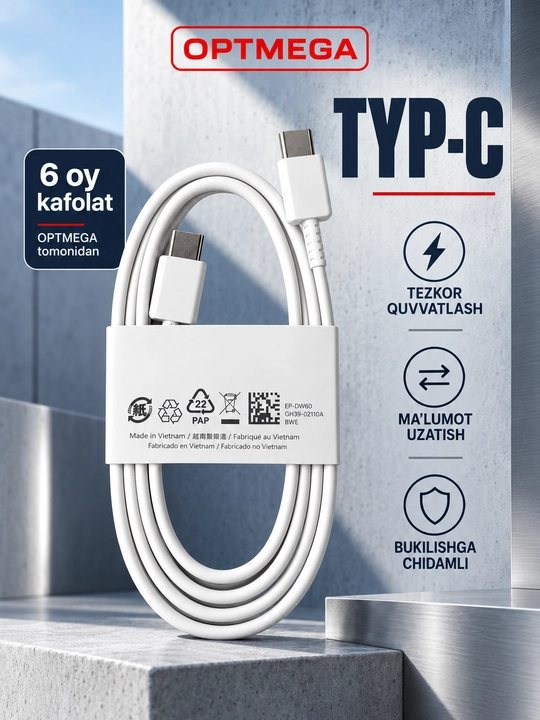 Кабель для быстрой зарядки, type-c to type-c, fast charging, Samsung, Xiaomi, сила тока 7А