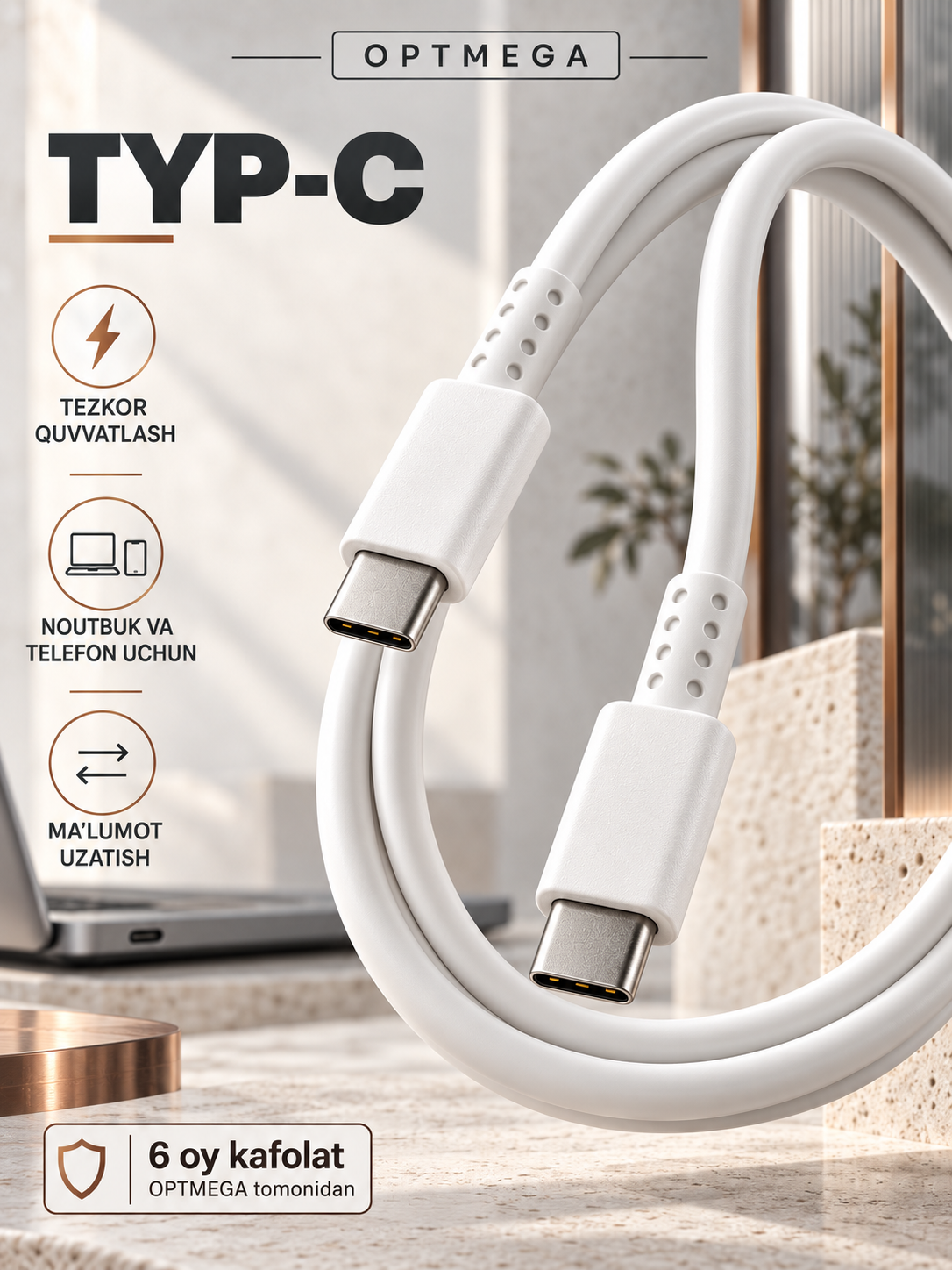Кабель для быстрой зарядки, type-c to type-c, fast charging, Samsung, Xiaomi, сила тока 7А