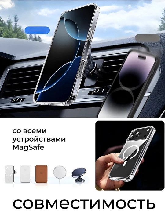 IPhone XS–17 Pro Max uchun MagSafei shaffof shisha g‘ilof,himoyalovchi va zarbaga chidamli