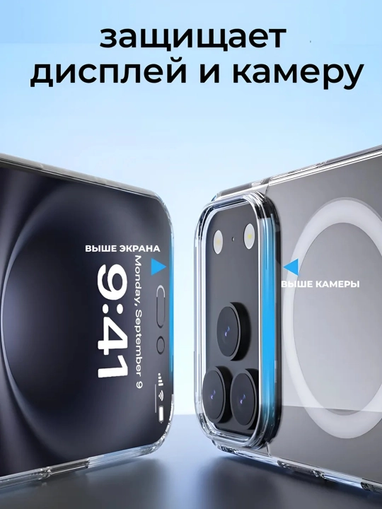 IPhone XS–17 Pro Max uchun MagSafei shaffof shisha g‘ilof,himoyalovchi va zarbaga chidamli