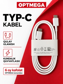 Белый