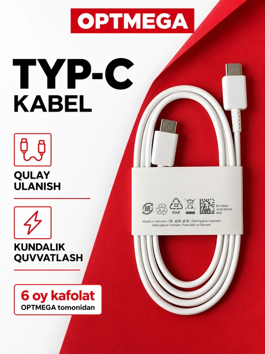 Кабель для быстрой зарядки, type-c to type-c, fast charging, Samsung, Xiaomi, сила тока 7А