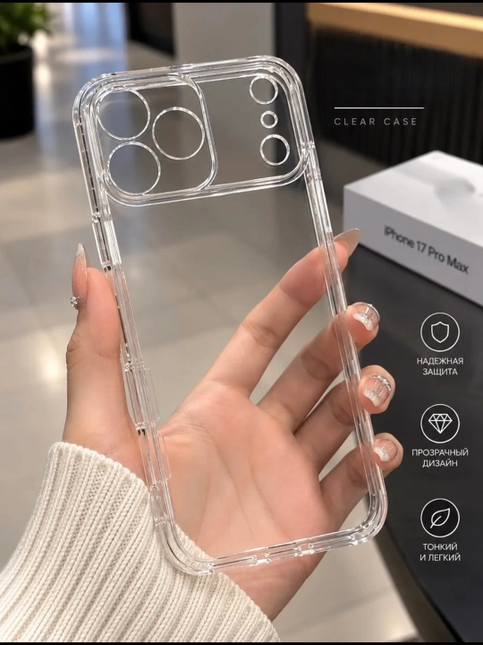 IPhone XS–17 Pro Max uchun MagSafei shaffof shisha g‘ilof,himoyalovchi va zarbaga chidamli