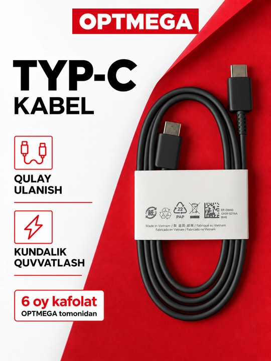 Кабель для быстрой зарядки, type-c to type-c, fast charging, Samsung, Xiaomi, сила тока 7А