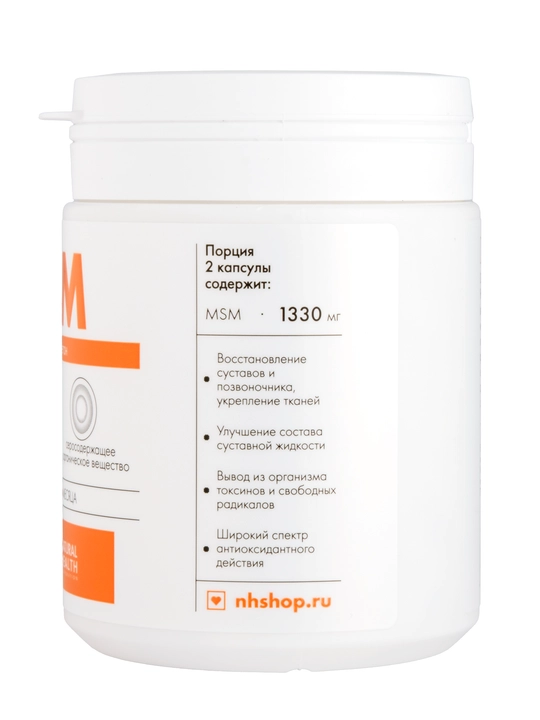 MSM, для суставов и связок, мсм для женщин, для мужчин, Natural Health, 120 капсул