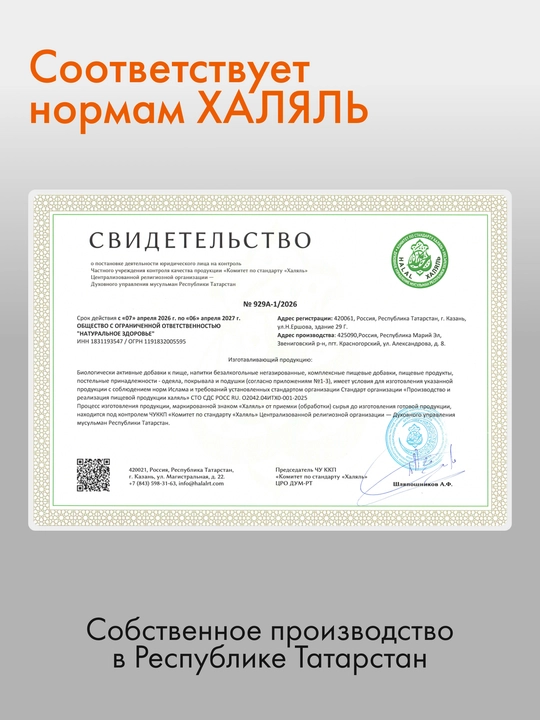 MSM, для суставов и связок, мсм для женщин, для мужчин, Natural Health, 120 капсул