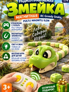 Ментоловый